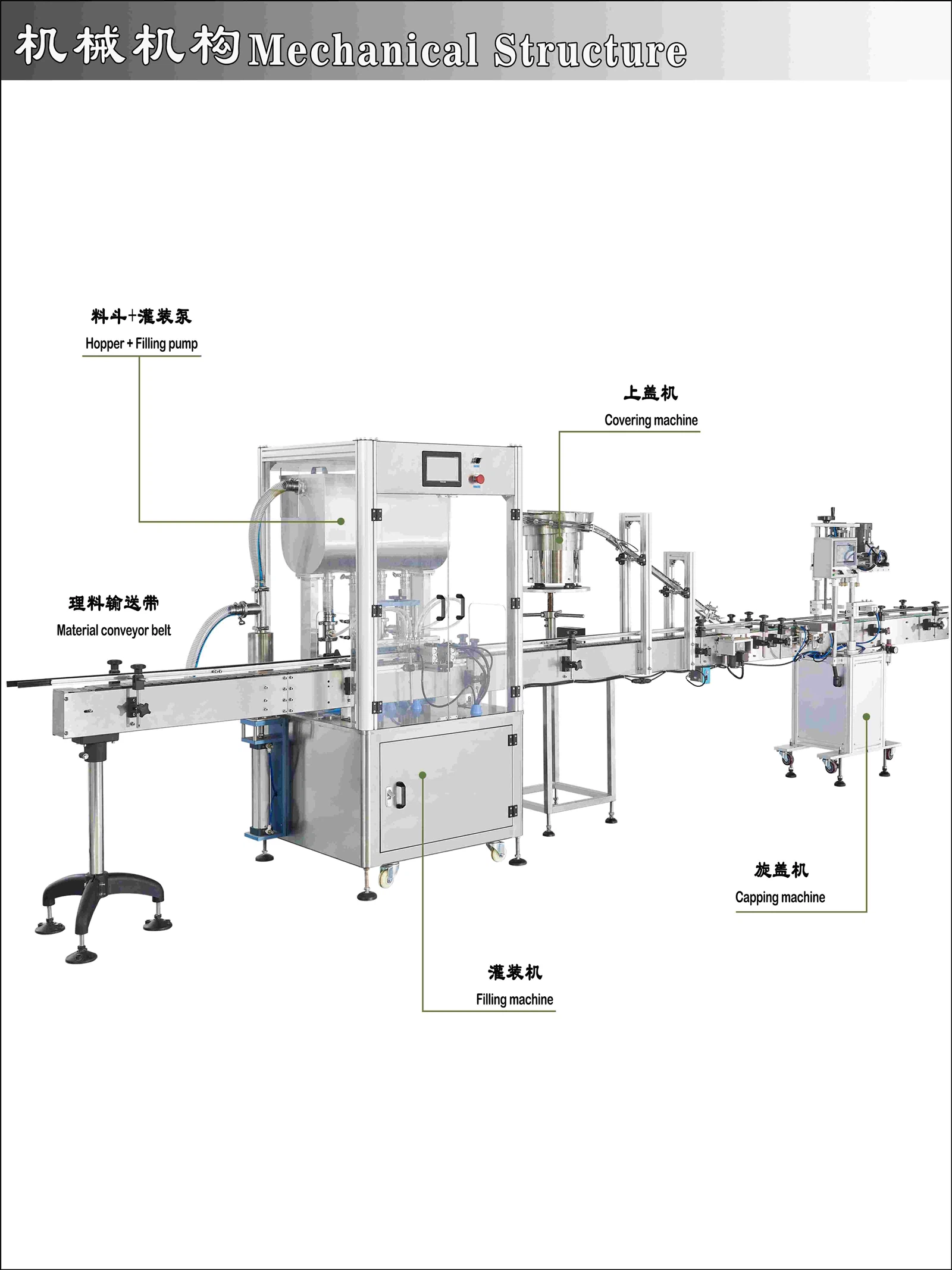 sauce filling machine sauce filling machine